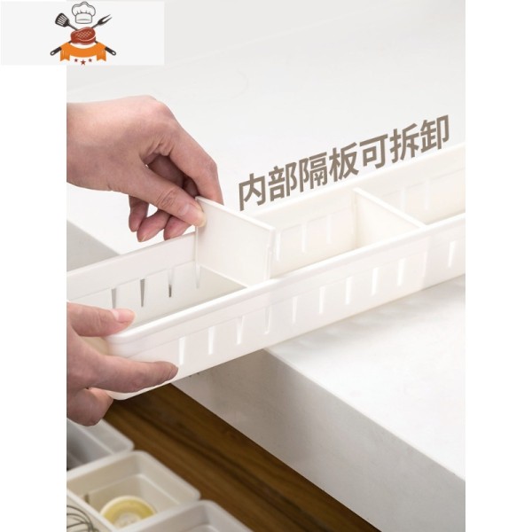 厨房抽屉收纳盒日式分隔餐具整理盒子自由组合收纳盒子
