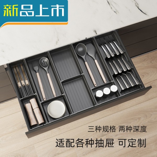 haoyangdao厨房抽屉分隔收纳橱柜分收纳盒子