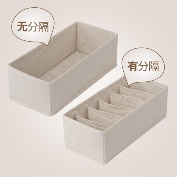 布艺抽屉多格收纳盒内衣裤袜子分隔衣柜储物盒收纳盒子