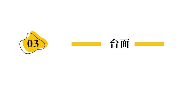 如何正确保养橱柜？学会让你的厨房可以再多用十年！_11