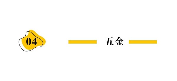 如何正确保养橱柜？学会让你的厨房可以再多用十年！_15