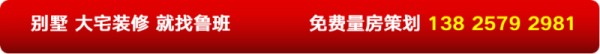 厨房设计