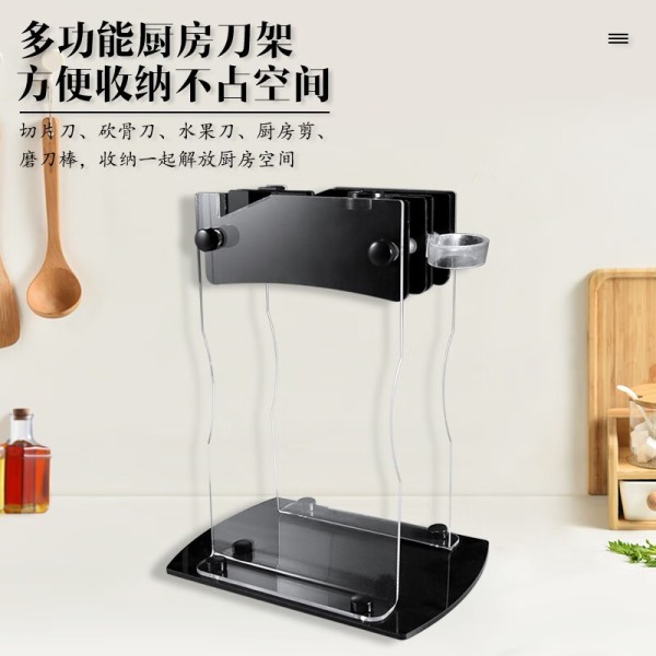 多功能厨房刀架仅售16.9元，超值抢购！