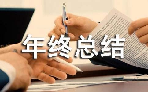 个人成长年终总结（精选20篇）