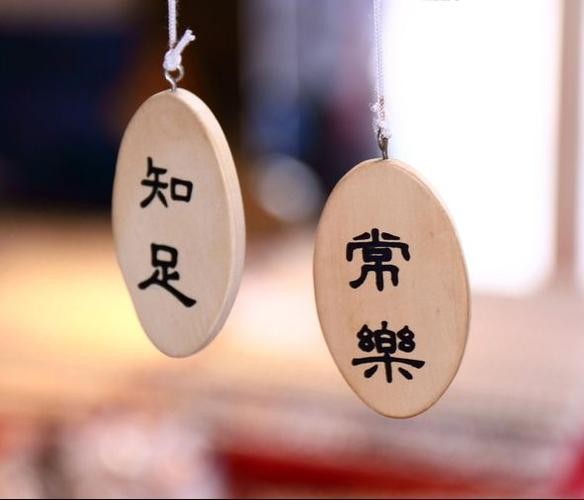 如何才能简单生活