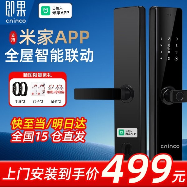 家庭安全的守护者！