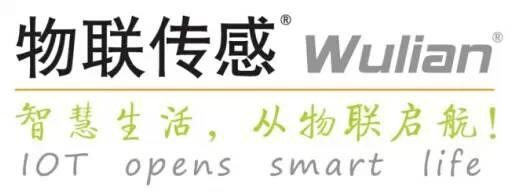 如何组建立体化的智能家居安全方案