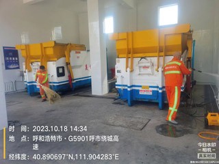  消除盲点盲区 构建宜居环境<br>——新城区环境卫生服务中心开展“三清理、三整治、四提升”行动（105期）相关图片