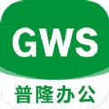 普隆办公