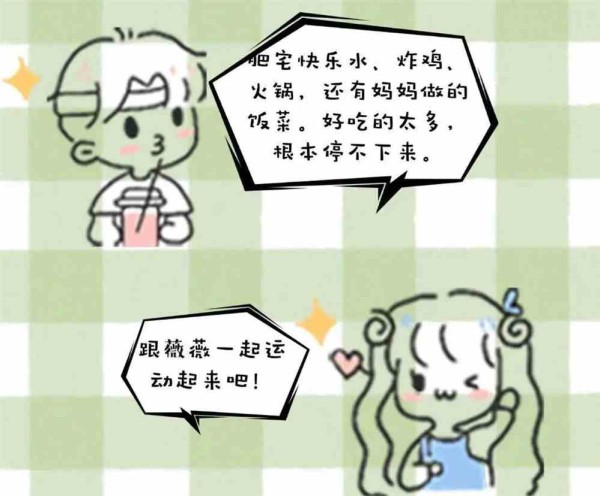 河北大学
