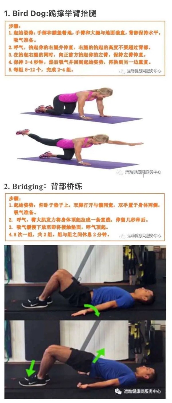 河北大学