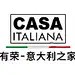 有荣意大利之家_cass