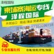 苏州厨卫用品到柬埔寨暹粒海运详细介绍