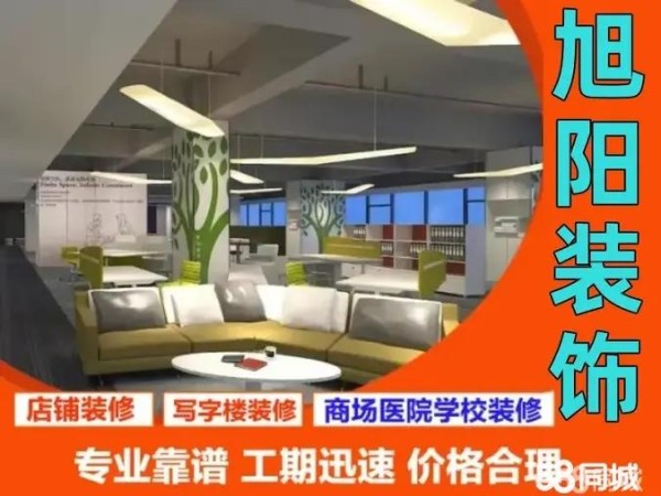 店主头像