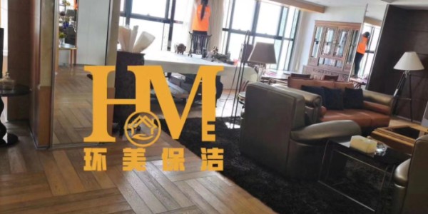 麻章区正规保洁服务,保洁