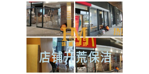 徐闻商务保洁项目明细,保洁