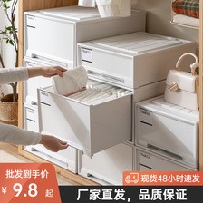 加厚收纳抽屉抽屉式收纳箱收纳盒鞋盒衣柜收纳盒衣服收纳整理箱