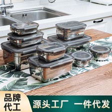 304食品级不锈钢密封盒跨境保鲜盒冰箱专用食物收纳饭盒 工厂批发