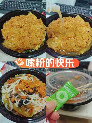✅看是有螺狮的螺蛳粉哦