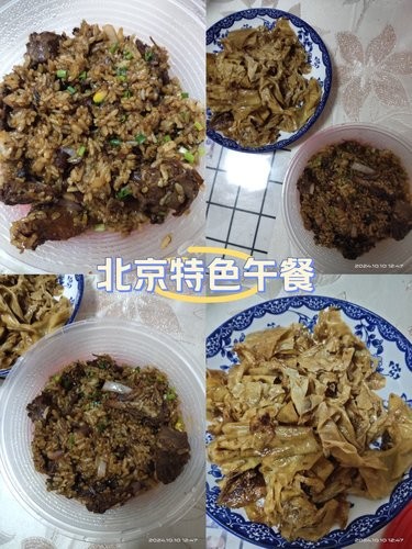 鸭骨炒饭 ~香气四溢~北京特色~鸭骨炒饭