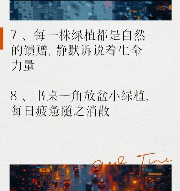 居家植物推荐文案怎么写？如何吸引读者关注？