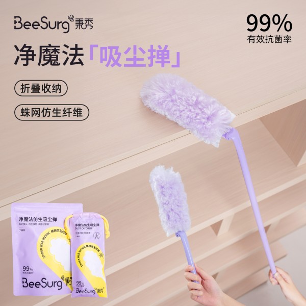 秉秀净魔法折叠除尘掸静电吸附不扬尘抗菌