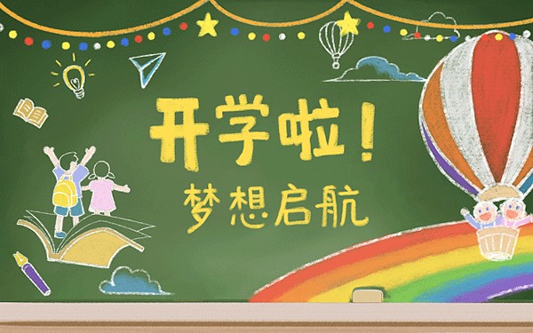 2024年大学宿舍怎么装修好