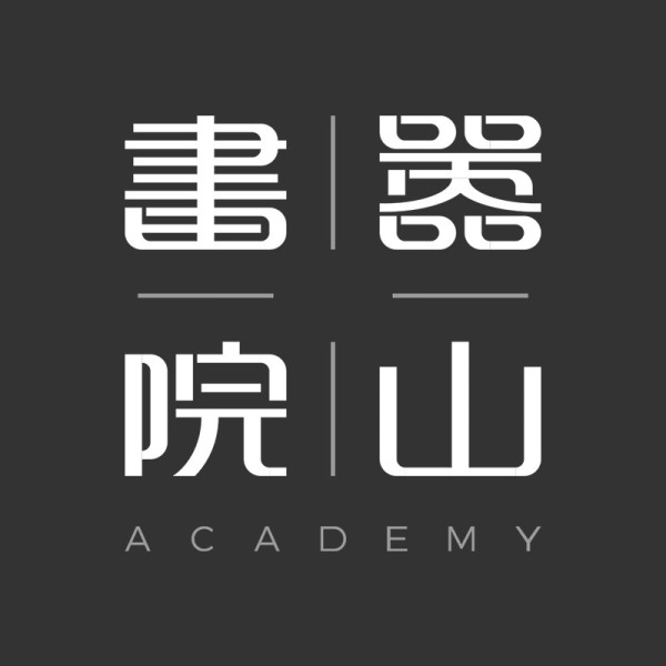 嚣山书院国学经典