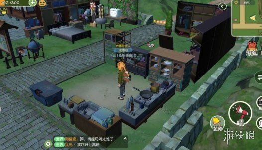游侠网2