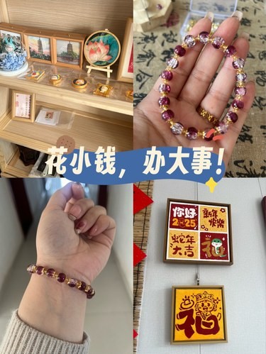 我宣布，庄里手最巧的女人出现了！