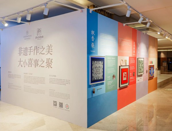 “非遗手作之美 大小喜事之聚”文化艺术展现场。主办方供图