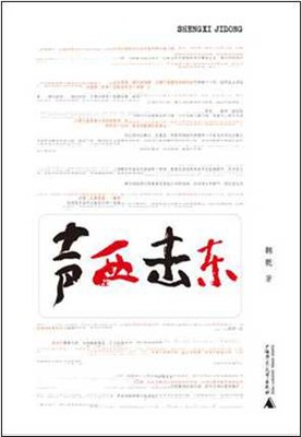 南京航空航天大学