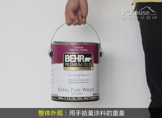 蛋壳般细腻 BEHR百色熊蛋壳光涂料评测 第6张