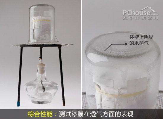 蛋壳般细腻 BEHR百色熊蛋壳光涂料评测 第14张