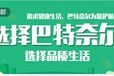 成都提供专业保洁钟点工，日常保洁钟点工