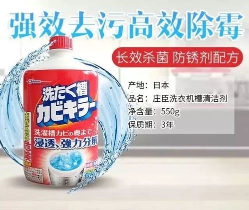 清洁剂+家务事,如何高效去除顽固污渍?