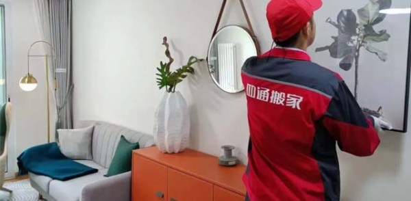 搬家打包
