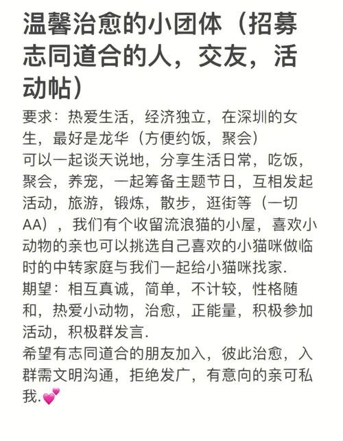YY语音交友速配指南：寻找志同道合的伙伴