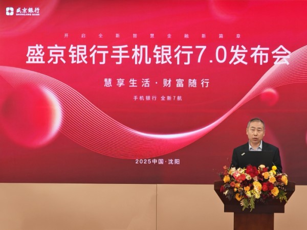 中金金融认证中心(CFCA)副总经理 张野