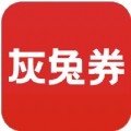 灰兔券