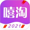 嘻淘