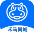 禾马同城