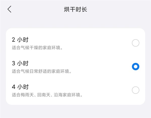 高处能越 低处能钻！石头P20 Ultra扫拖机器人评测：7.98cm行业最薄无缝清洁能手