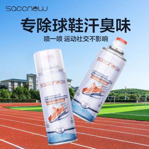 【criove】抑菌防异味除臭喷雾