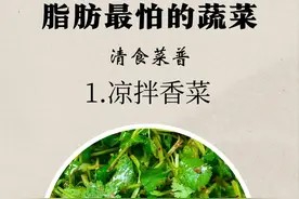 35天瘦了15斤,从130到115斤总结:脂肪最害怕的蔬菜(想瘦多吃)图片