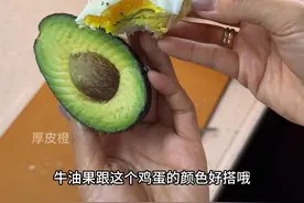 减脂人可以吃吃它们-养生界顶流哈佛蔬菜汤,一周喝三次,身体会有大变化;牛油果搭配法棍面包+无油蛋给你轻盈新体验#生活化减脂 #体重管理 #哈弗蔬菜汤 #早餐打卡 #无油蛋视频封面