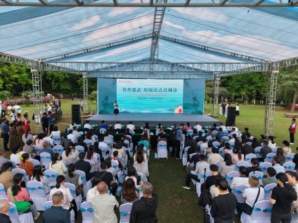 邵武市在熙春公园举办“书香邵武·用阅读点亮城市”主题活动 兰泽宇 摄