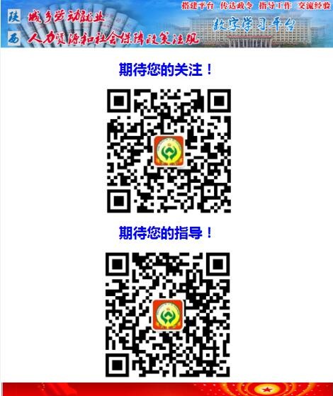 第61-2 期待您关注.jpg