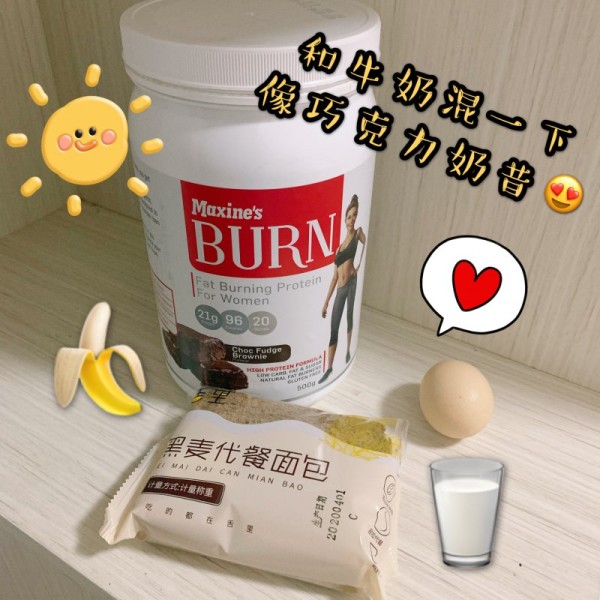 梨形身材假胯宽减脂攻略/减肥期间饮食误区