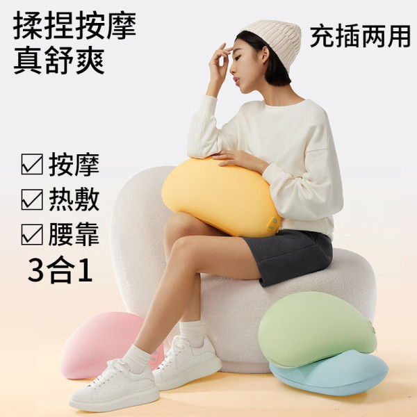 PGG 腰部按摩器背部颈椎按摩仪W6